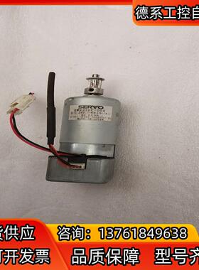 小车马达DMN37HE-004