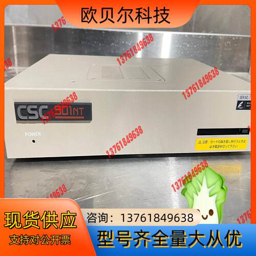 原装FAST法视特通用图像处理系统 CSC901NT，在