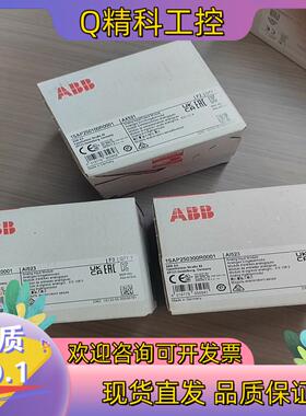 现货AI523  AX521 ABB模拟量输入模块1SAP25