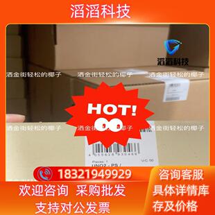 现货菲尼克斯电源1096432