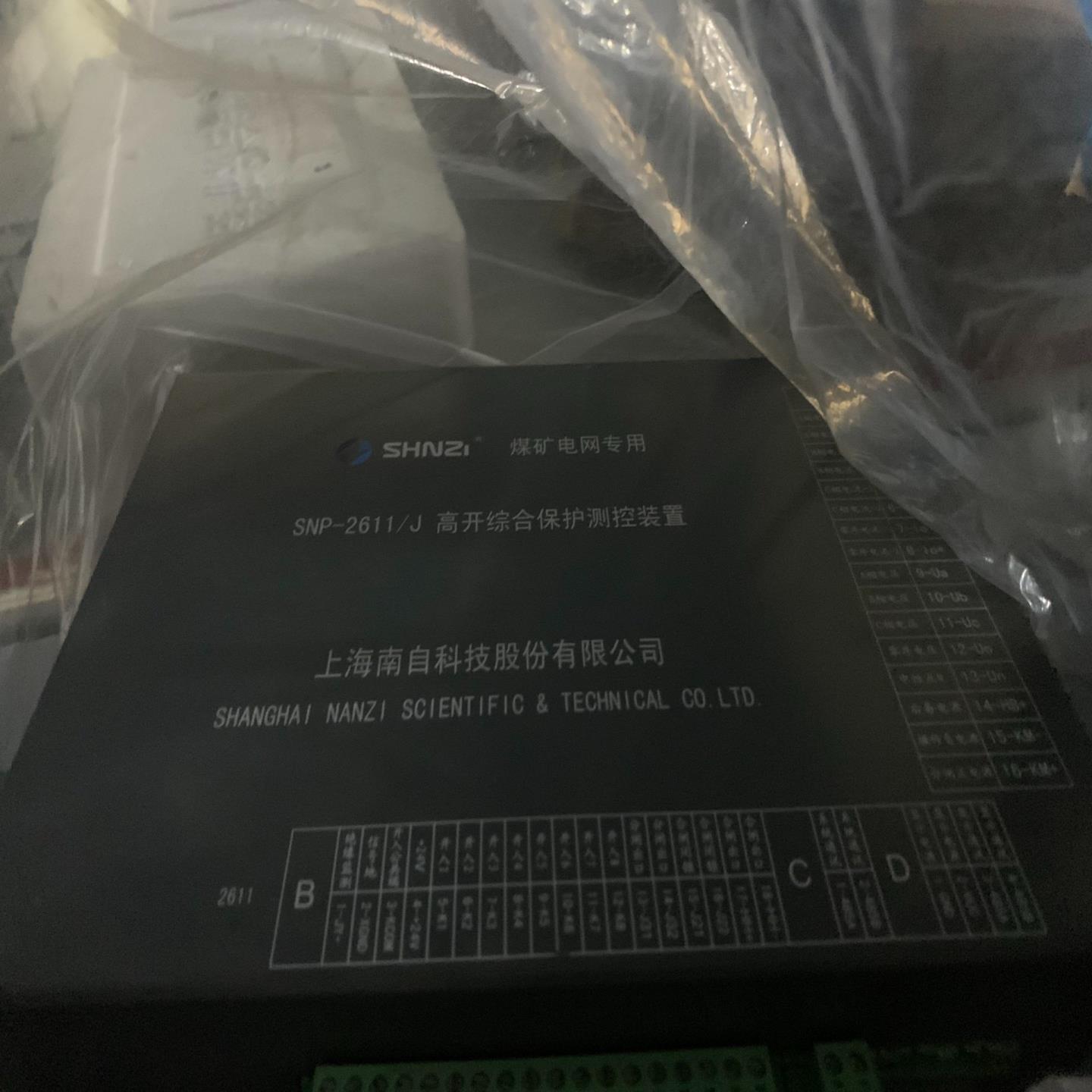 上海南自SNP-2611/J高开综合保护测控装置。带显示器