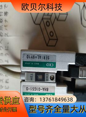 CKD手指 BHA-01CS1-O  原装全新一支