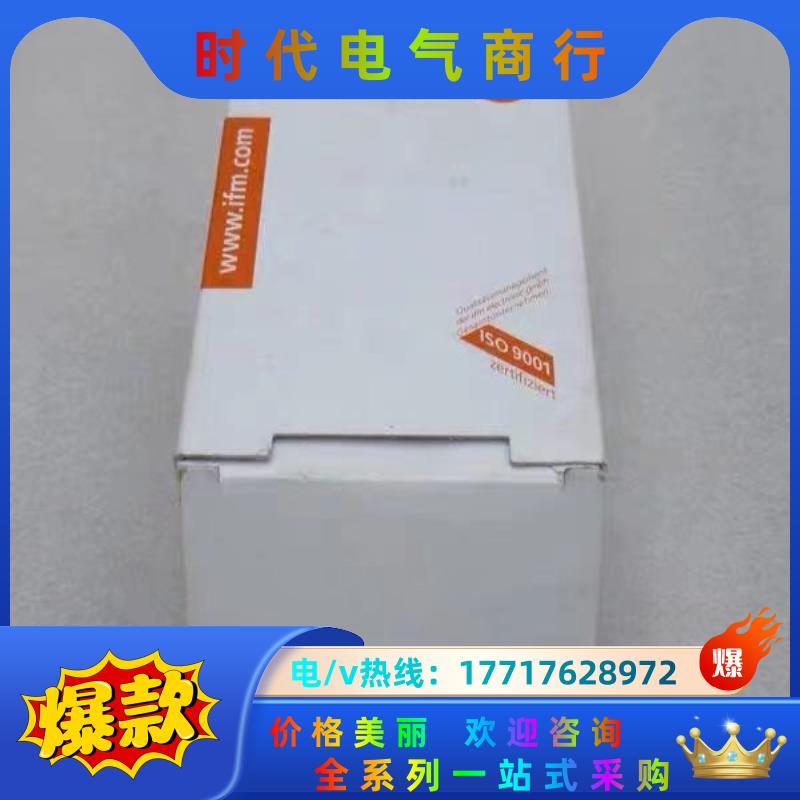 全新德国易福门IFM传感器 OL0004 现货OLP-FKO议价