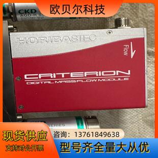 HORIBA 掘场 D514MG 计