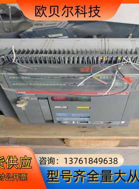 SACE Emax E3  ABB框架断路器  2000A