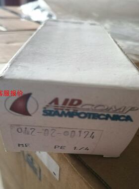 意大利AIRCOMP调压阀MF042 042.02.0017