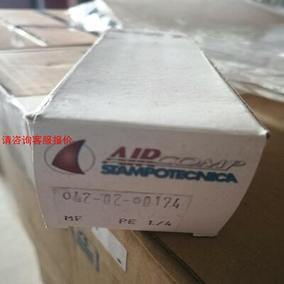 意大利AIRCOMP调压阀MF042 042.02.0017