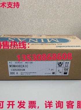 供应原装MSMA082A1C伺服电机