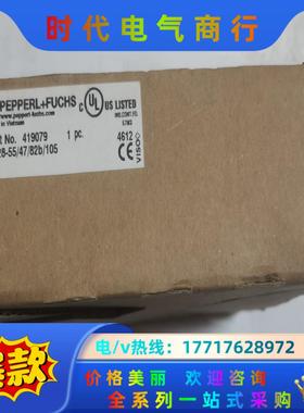 倍加福光电开关RL28-55/47/82b/105 4190