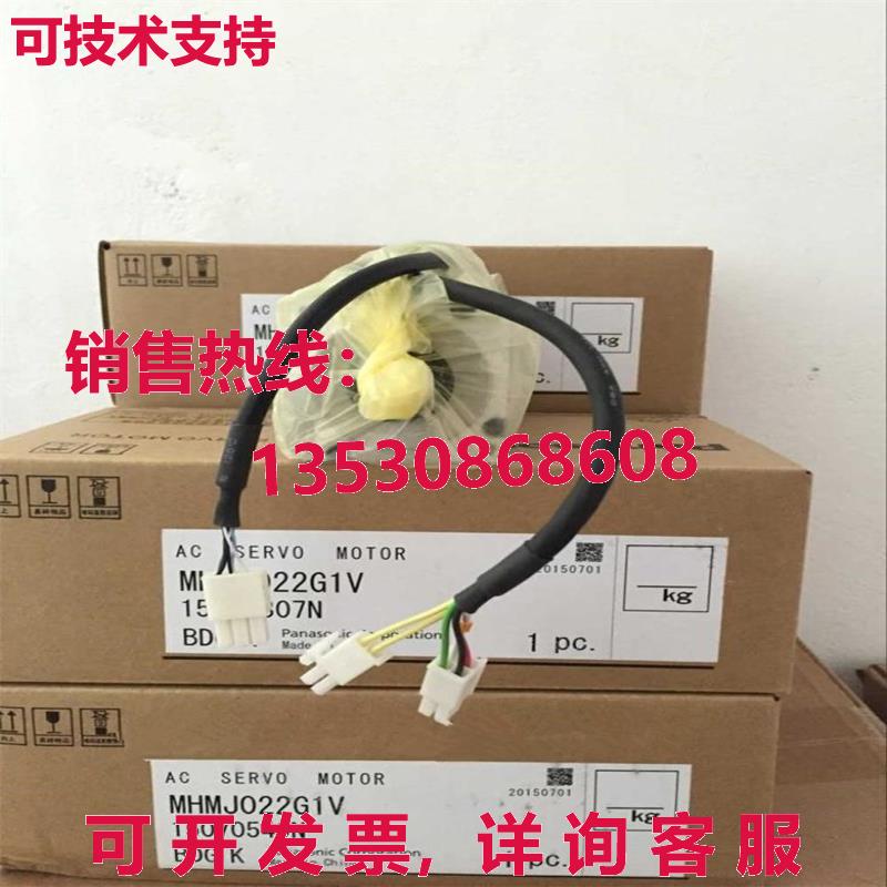 供应原装MHMJ022G1V伺服电机