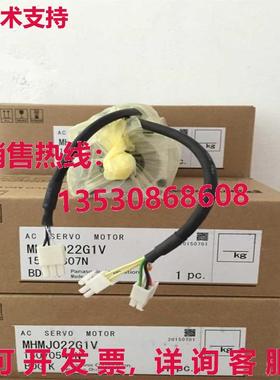 供应原装MHMJ022G1V伺服电机
