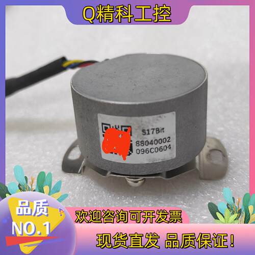 现货S17Bit   编码器