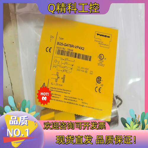 现货Bi25-G47SR-VP4X2全新原装图尔克传感器,T