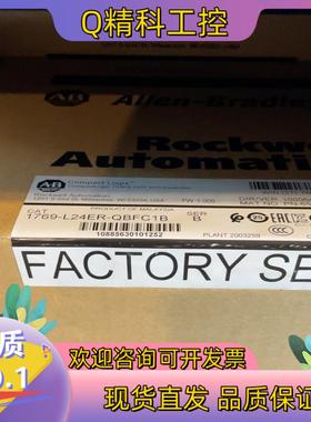 现货1769-L24ER-QBFC1B全新原装原标