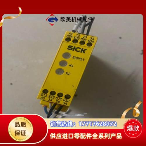 德国SICK西克UE48-30S2D2S1货号1067636议价