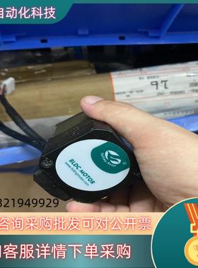 现货富兴FULLING步进电机（9.25）FL42SVA02-2