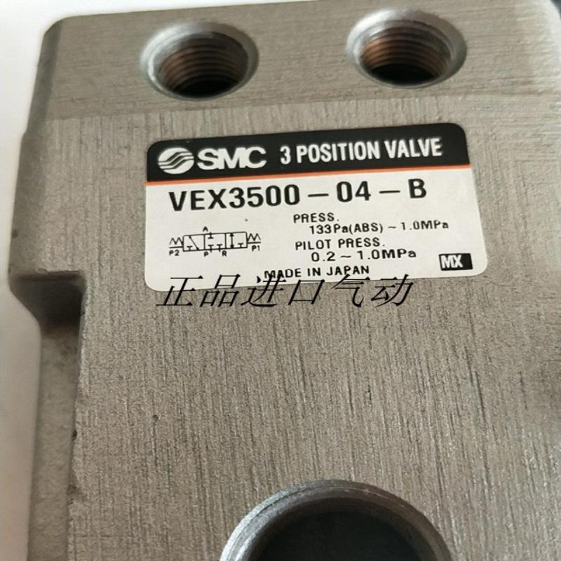 气控阀 VEX1500-04 VEX3500-04-B VEX3500-60-B 议价