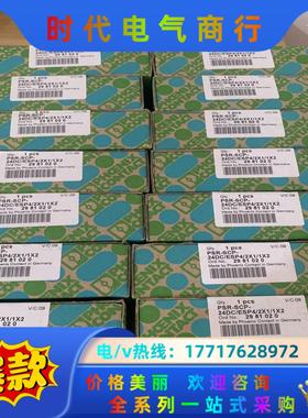 全新 封菲尼克斯安全继电器2981020议价