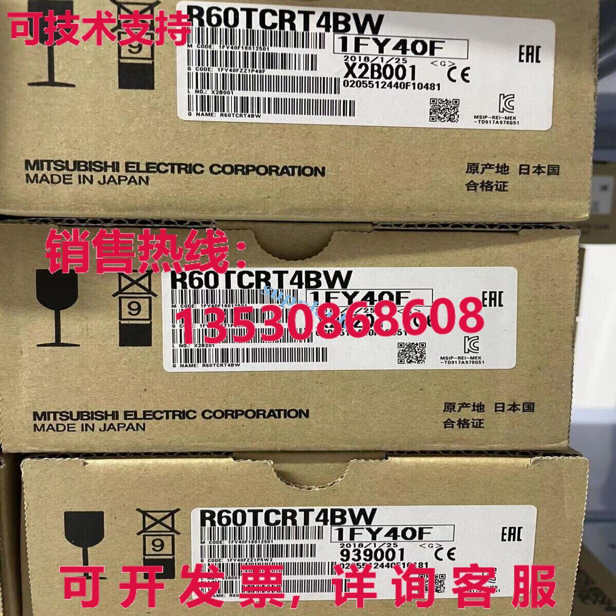 原装供应R60TCRT4BW 模块