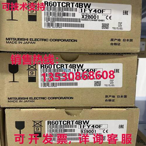 原装供应R60TCRT4BW 模块