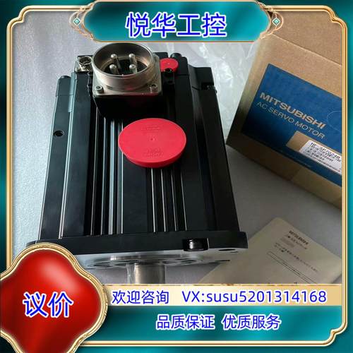 原装电机HF-SP7024B 全新现货议