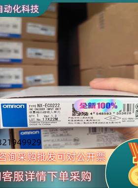 现货全新PLC 模块 控制器 NX-EC0222  NX-