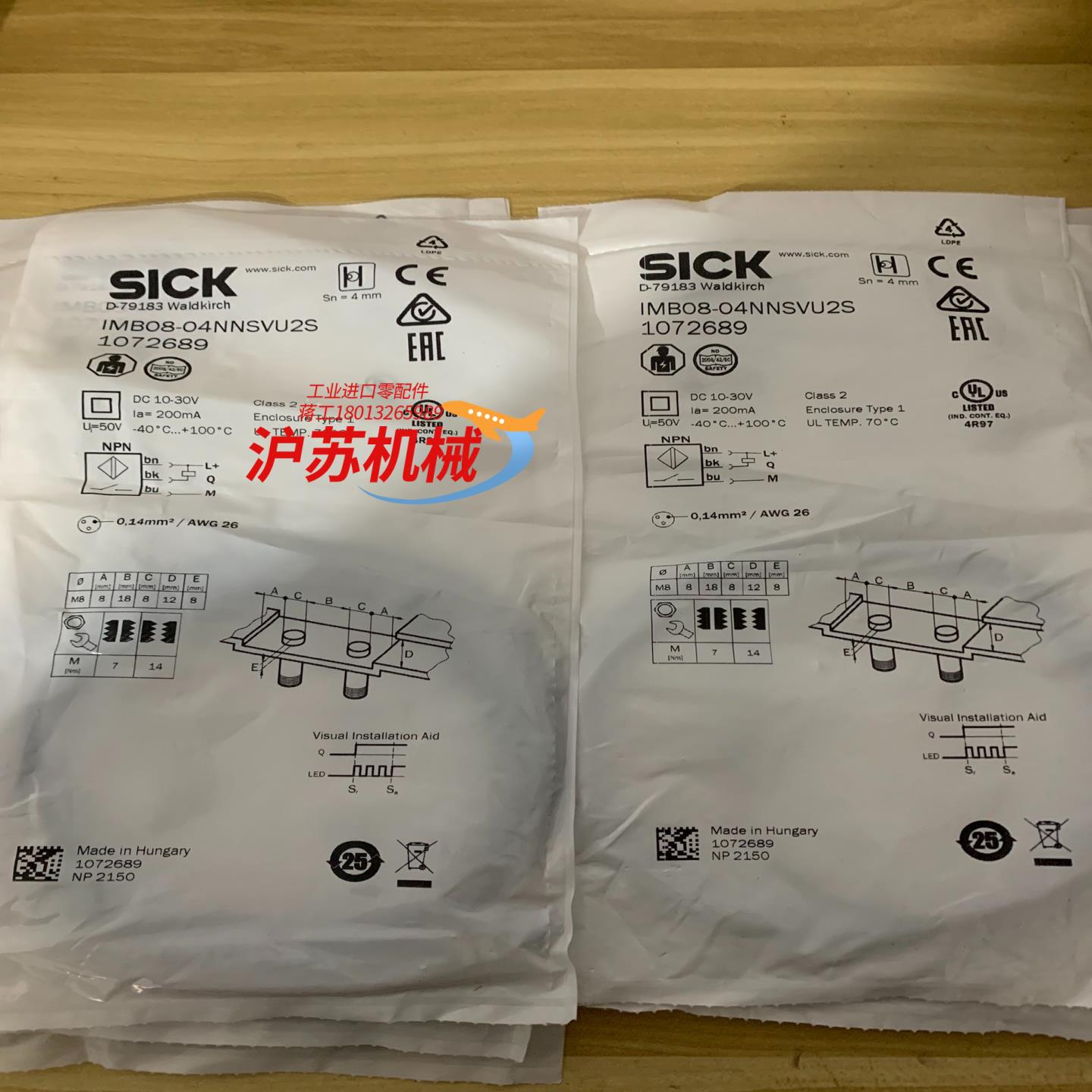 全新原装正品SICK 1072689 IMB08-04NNS