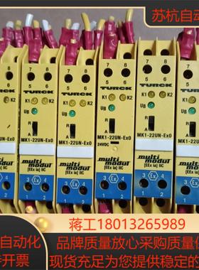 TURCK图尔克安全继电器 MK1-22UN-Ex0
