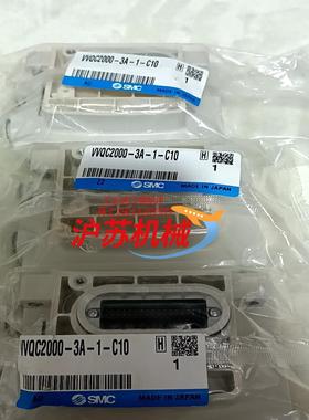 VVQC2000-3A-1-C10, 底座、型号VVQ