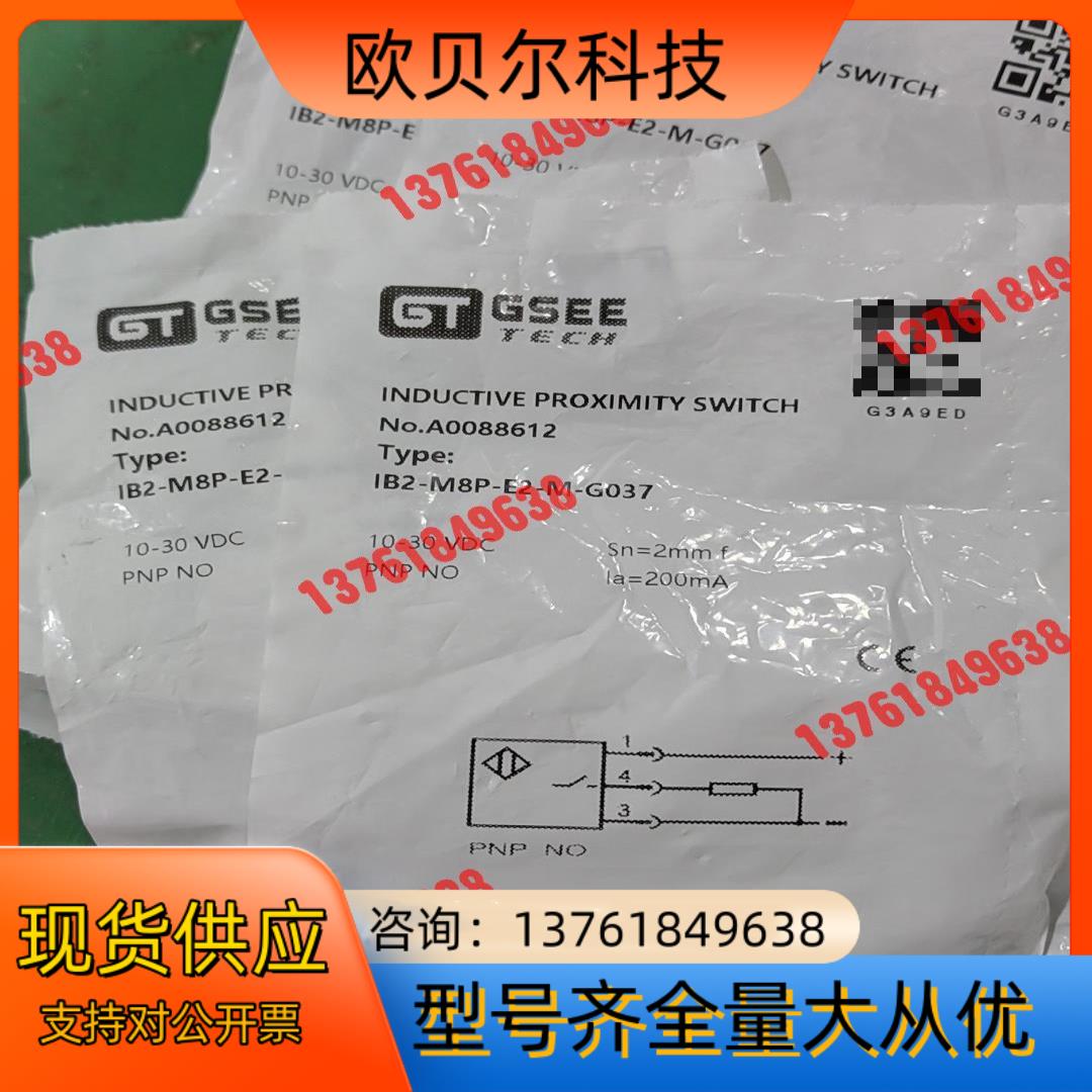 GSEE吉诺传感器IB2-M8P-E2-M-G037货号A0