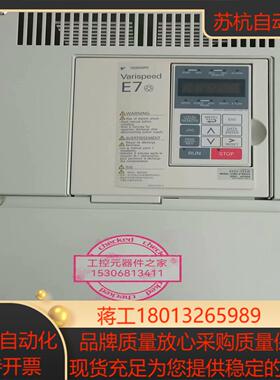 CIMR-E7B4030 30KW 安川E7变频器 全新原装