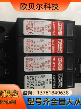 菲尼克斯浪涌保护器VAL-MS 320/STII类电涌保护器
