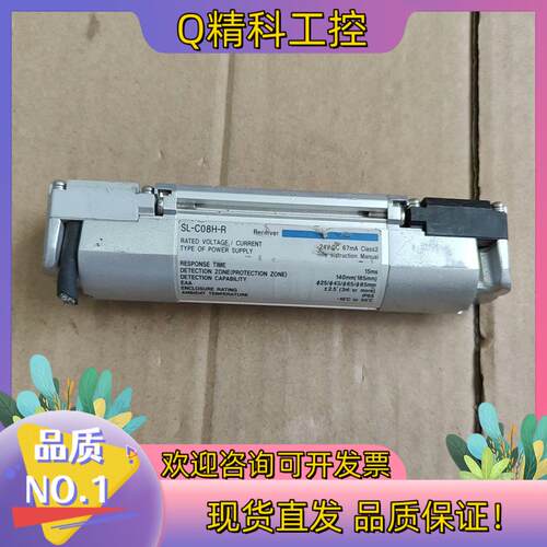 现货SL-C08H-R,光栅光幕型号功能完好成品见图59