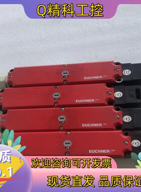 现货EUCHNER TP4-2131A024M安士能安全门锁 现