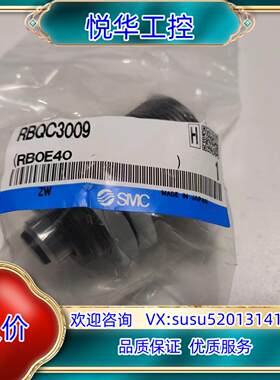 2SMC液压缓冲器RBQC3009议价