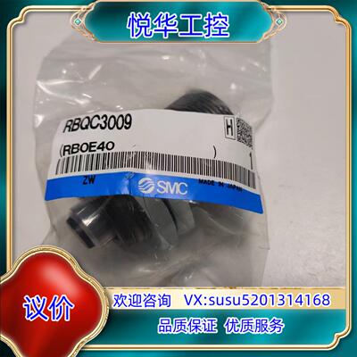 2SMC液压缓冲器RBQC3009议价