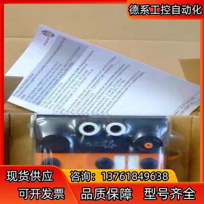 IFM AC5287 易福门AS-I Airbox模块 Ai