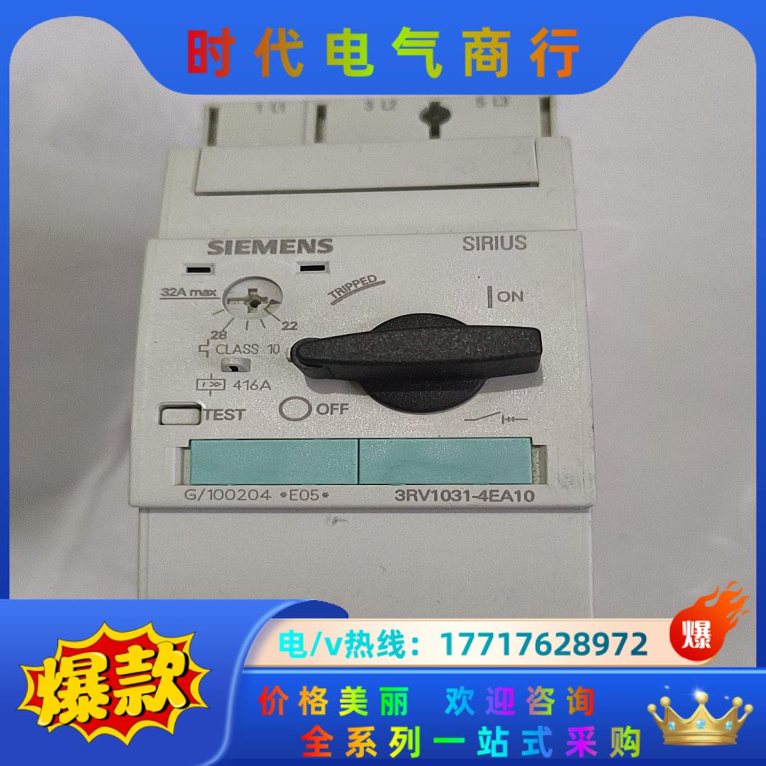西门子马达保护断路器 3RV1031－4EA10  22－3议价