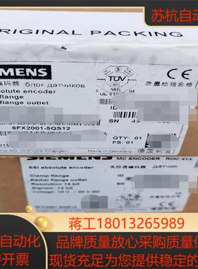 6FX2001-5QS12全新原装，，需要联系