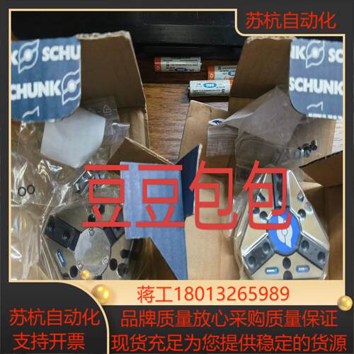 雄克SCHUNK JGZ 50-1-AS和 JGZ 50-1议价