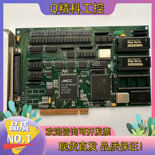 现货原装Motion Controller MPC02C 运动控
