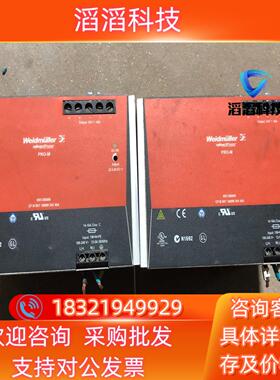 现货魏德米勒 8951380000 PRO-M 24V40A 1