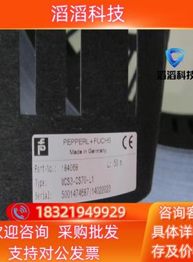 现货WCS3-CS70-L1部件号184068倍加福编码尺