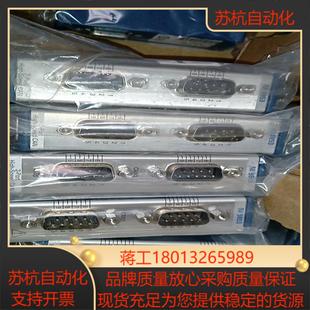 联系 9853双口CAN通信模块需要