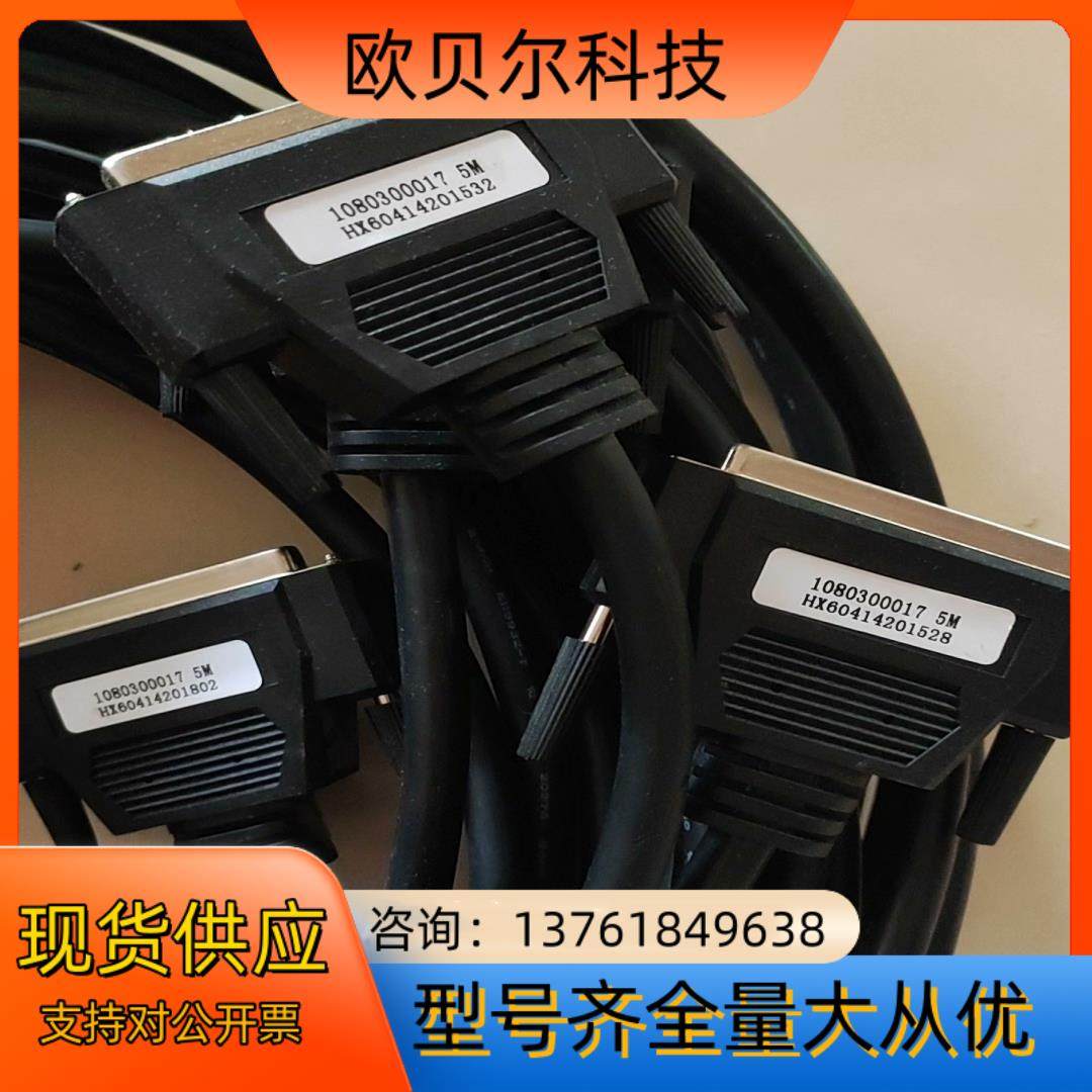 DB 37线  5米  3米,鲜花速递/花卉仿真/绿植园艺,浇水接口/取水阀/配件,淘宝优惠券,粉丝福利购,淘宝优惠卷