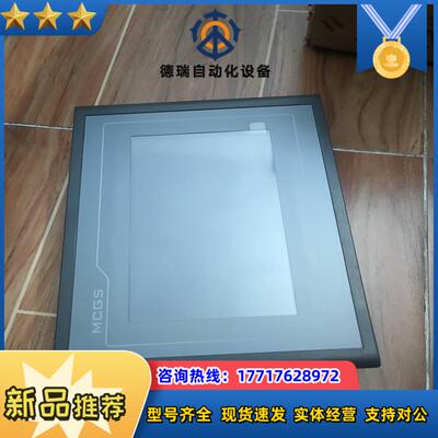 昆仑通态触摸屏tpc7062ti议价