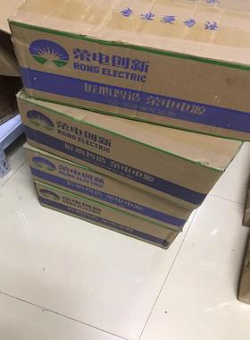 荣电创新5V40Ａ显示屏LED电源 200Ｗ MA200SH