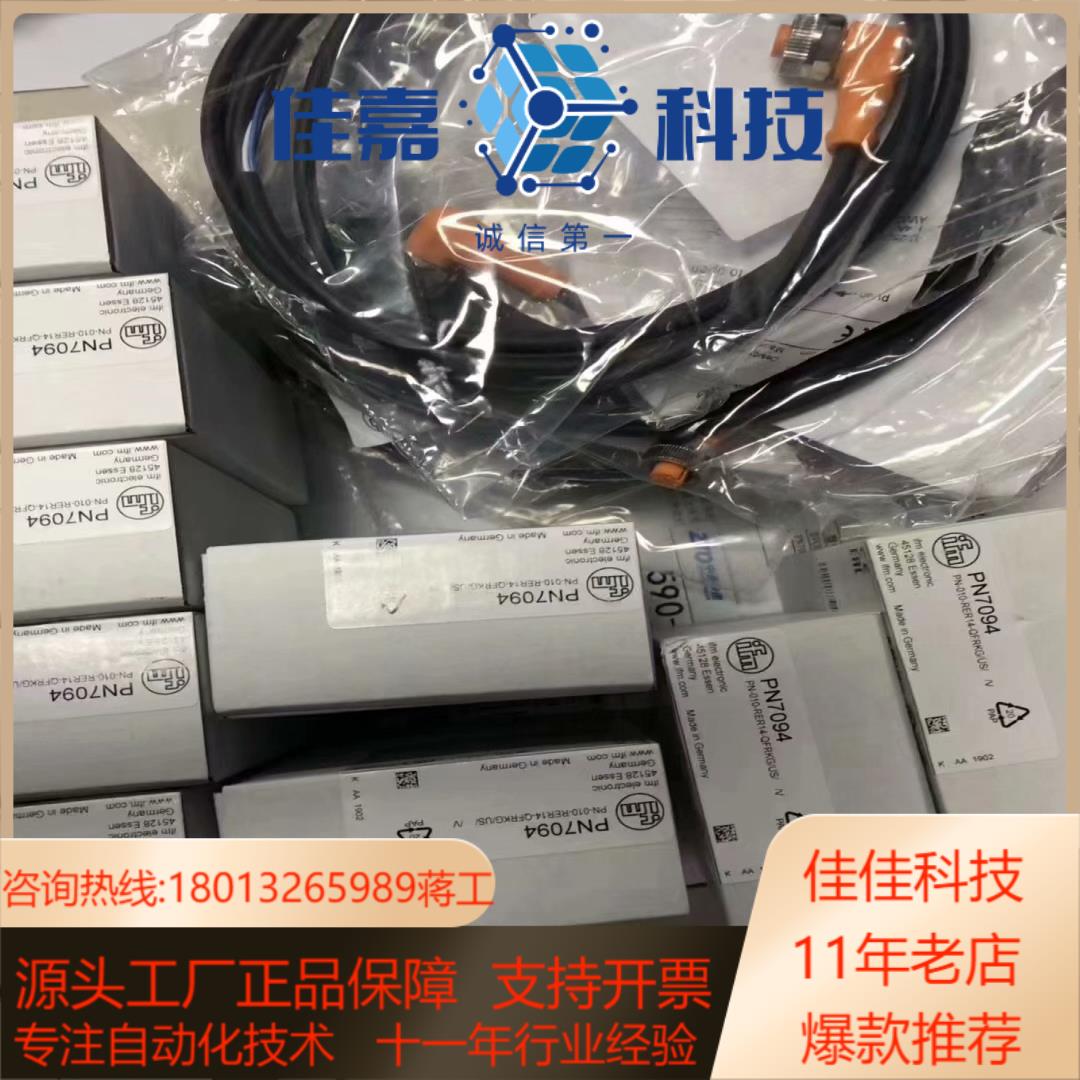 易福门原装正品，IE5366，IFR200，IFW200，I