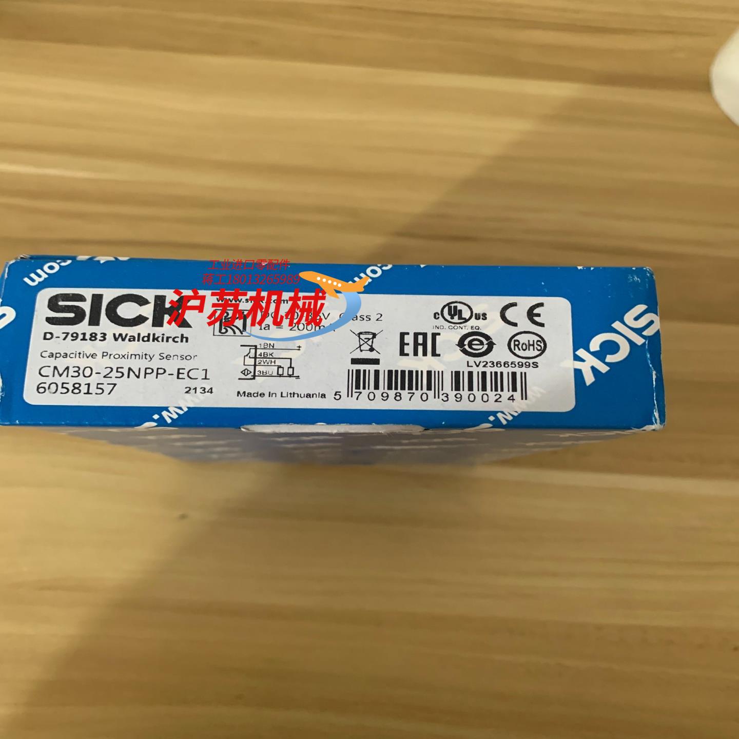 德国SICK 订货号6058157型号CM30-25NPP-