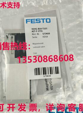 供应原装FESTO VUVG-B10-T32C-AZT-F-1T1L 573410 电磁阀